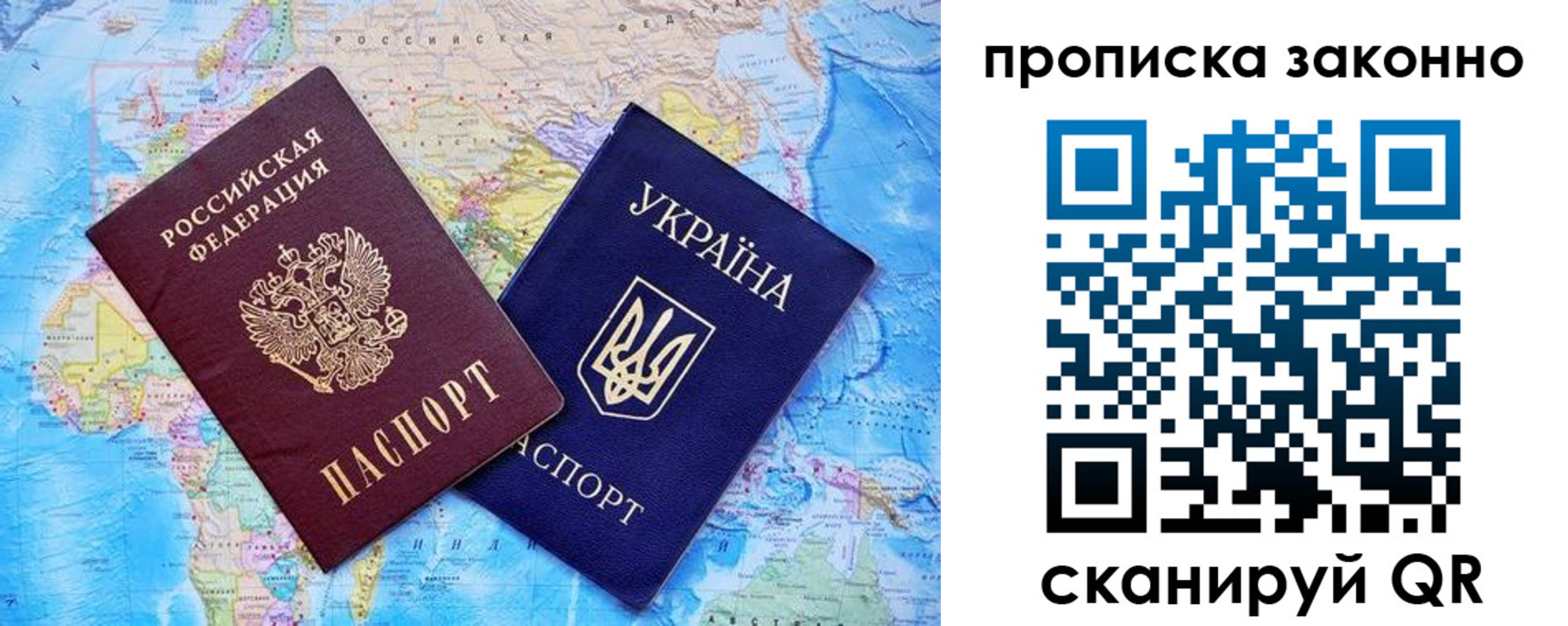 прописка штамп в Вяземском