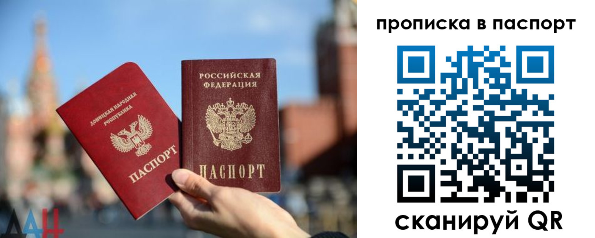 прописка ребенка в Вяземском