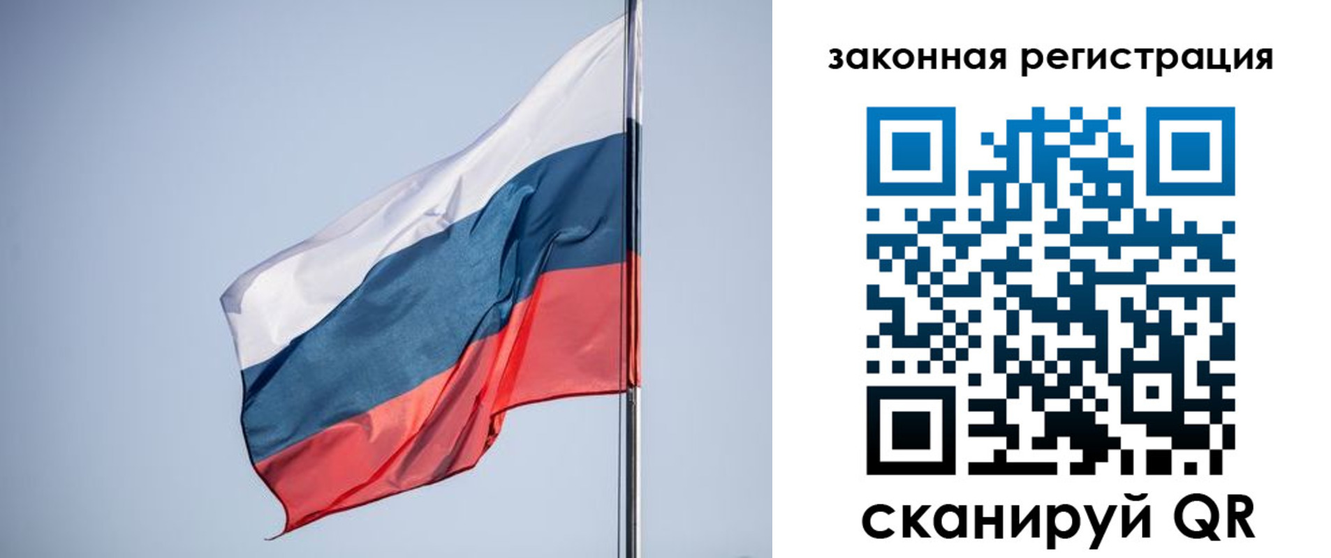 прописка регистрация в Вяземском