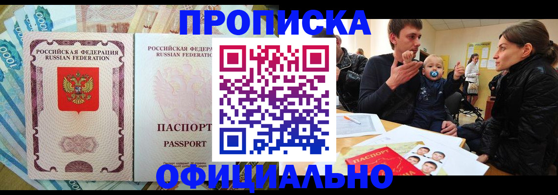 временная регистрация госуслуги в Вяземском