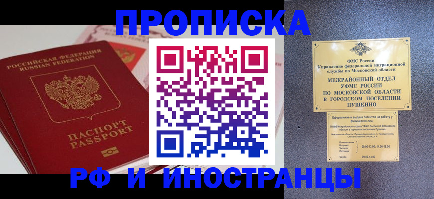 форма 3 в Вяземском