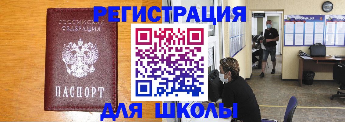 миграционный учет в Вяземском
